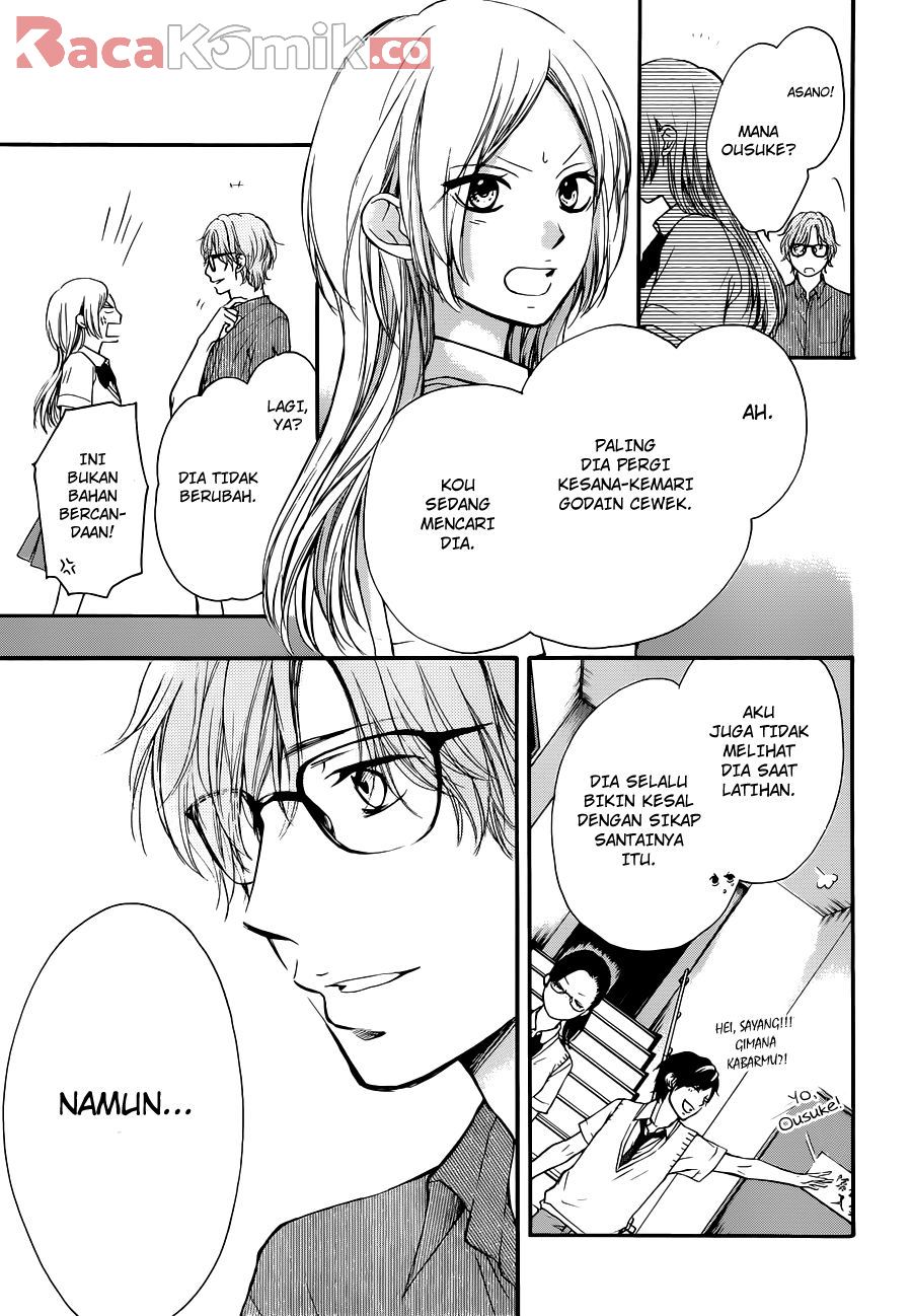 Kono Oto Tomare!